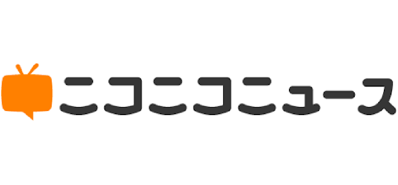 ニコニコニュース